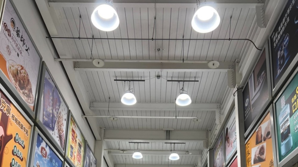 LED天井燈/投光燈