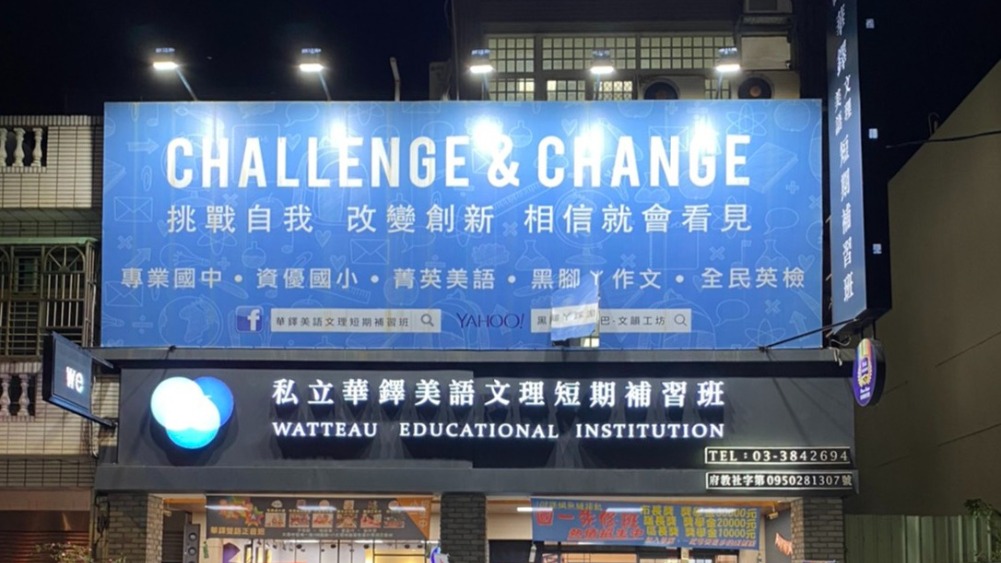 LED天井燈/投光燈