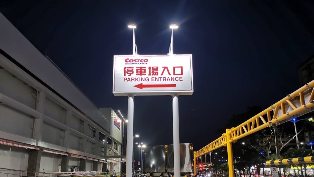 LED天井燈/投光燈