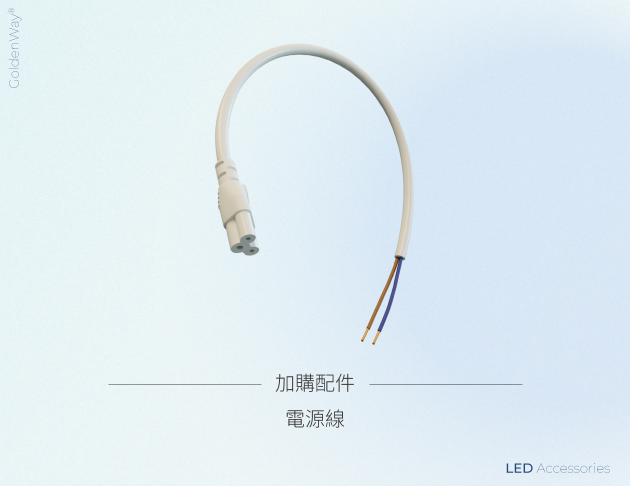 感應燈 BL-101 (停車場用) 3