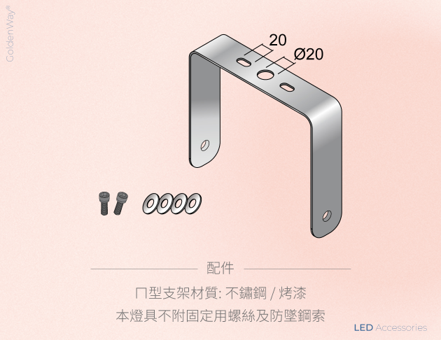 投光燈 FL-688 (透鏡款) 5