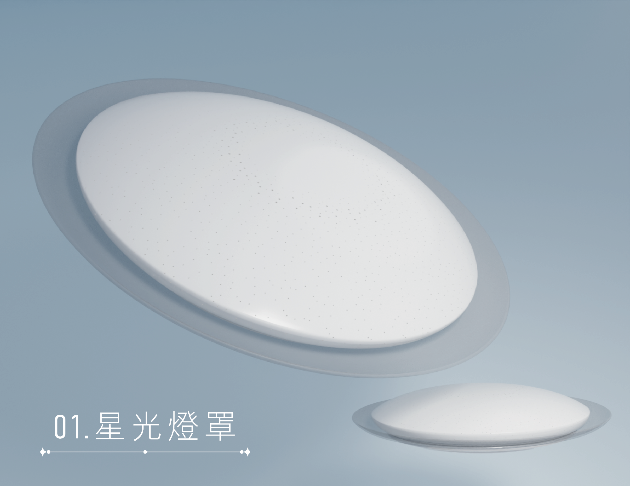 家用-日系雙色溫吸頂燈(含遙控器) 3