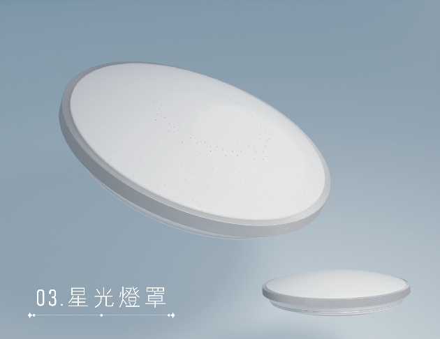 家用-日系雙色溫吸頂燈(含遙控器) 5