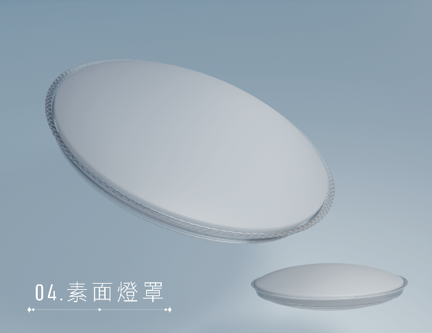 家用-日系雙色溫吸頂燈(含遙控器) 6