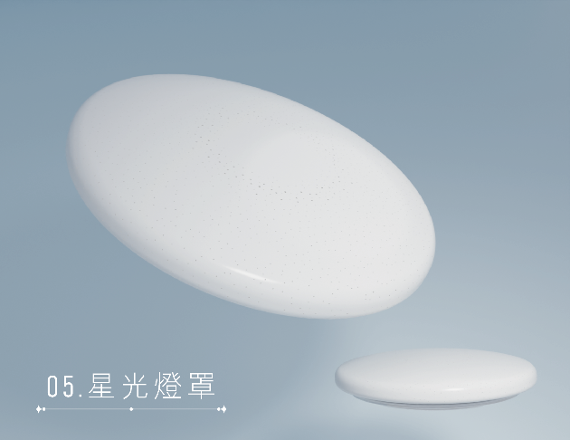 家用-日系雙色溫吸頂燈(含遙控器) 7