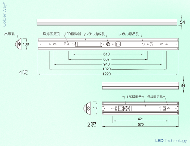 山型光板燈 BL-370 3