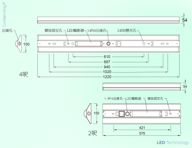 山型光板燈 BL-380 3