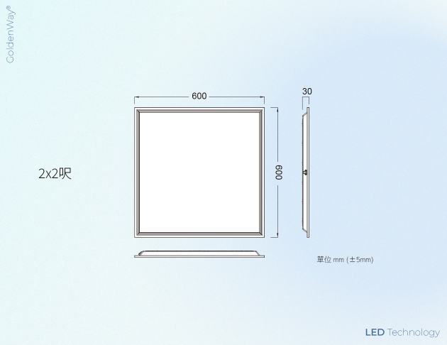 平板燈具 GW-555 3