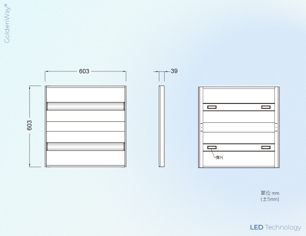 商辦用燈 OL-747 5