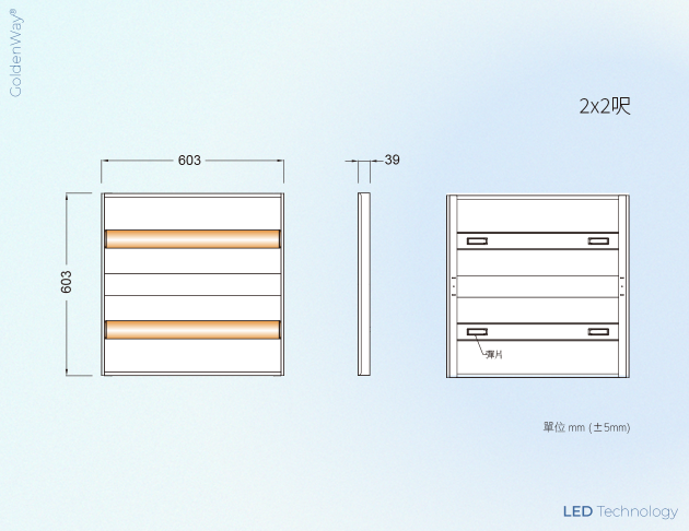 半導體黃光燈具 OL-747-Y 3